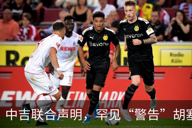 中吉联合声明，罕见“警告”胡塞武装
